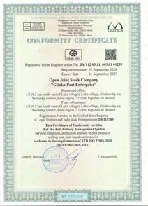 sertifikat_1111-1.jpg