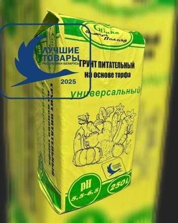 glinka_peat_hl=ru-20260203_221035-627803462_18041180351746267_6095617736313254249_n
