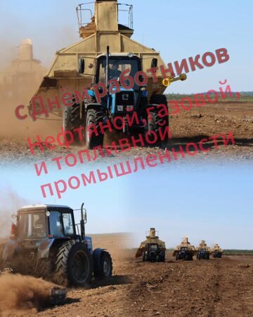 glinka_peat_hl=ru-20250907_103416-541962862_18024113765746267_1701704202230229461_n
